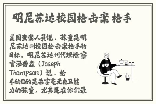 四虎网站海外网入口