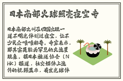 国产青草视频